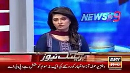 Ary News Headlines 14 January 2016 , Updates Of Pathankot Attack By Pakistan