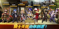 《七骑士 seven knights 32》【是不是常常觉得红宝石不够用，试试快速刷红宝石的方式，培养率还蛮高的^^~，连续6场测试】《17889直播》