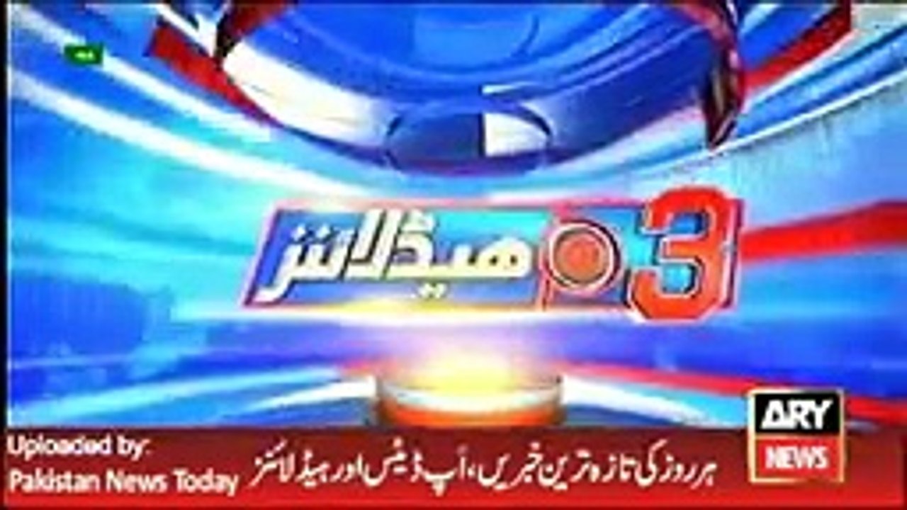 ARY News Headlines 14 May 2016, 3PM Pakistan News