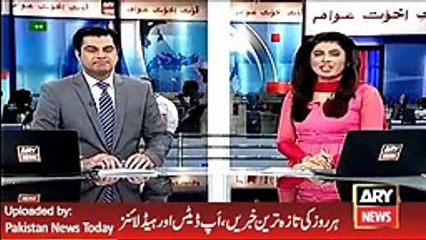 ARY News Headlines 15 May 2016, 3PM Pakistan News