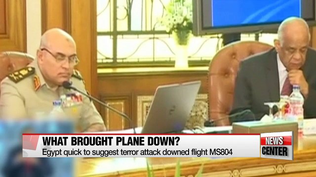 Debris, baggage found in Mediterranean Sea: Egypt officials