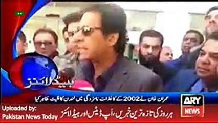 ARY News Headlines 16 May 2016, 0000 Pakistan News