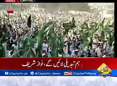 Nawaz sharif addressing to swat public 20-5-2016