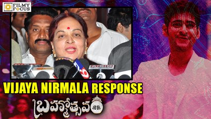 Vijaya Nirmala Response on Brahmotsavam Movie - Filmyfocus.com