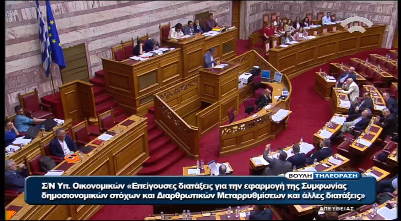 Ομιλία Τσακαλώτου στη Βουλή