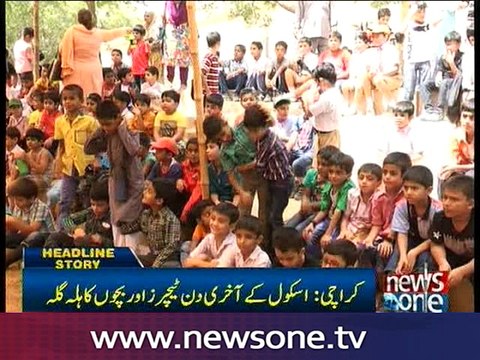 Karachi: Last day of school before summer vacations