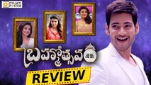 Brahmotsavam Movie Review and Rating || Mahesh Babu, Samantha, Kajal Aggarwal - Filmyfocus.com