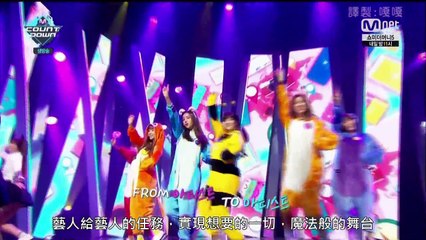 [繁體中字]160519 MCD SEVENTEEN 舞台任務 cut