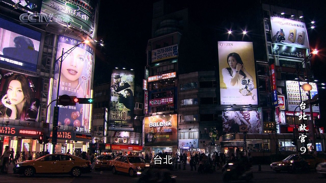 台北故宫.E09