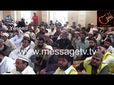 [New Clip] Maulana Tariq Jameel Request to Muslims Become Ummah not Sect - مولانا طارق جمیل