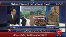 Zer-e-Behas – 20th May 2016