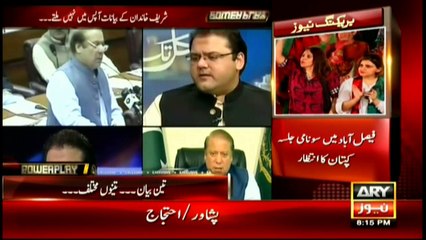 Watch three conflicting statements of PM on Panama Leaks