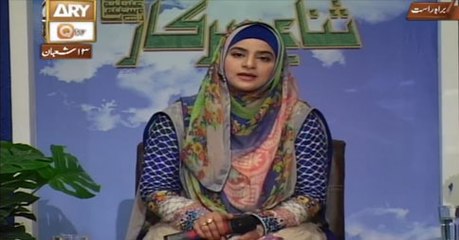 Sana-e-Sarkar 20th May 2016