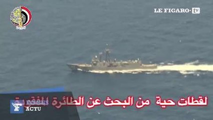 EgyptAir : l'armée égyptienne annonce avoir trouvé des débris de l'Airbus