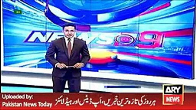 ARY News Headlines 16 May 2016, Updates of Pakistan and West Indies upcoming Cricket Series