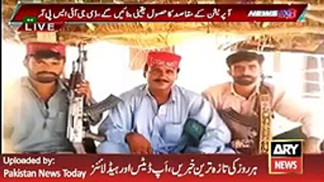 ARY News Headlines 17 April 2016, Updates of Operation against Choto Gang in Rajanpur