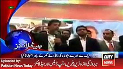 ARY News Headlines 18 April 2016, 0000 Pakistan News