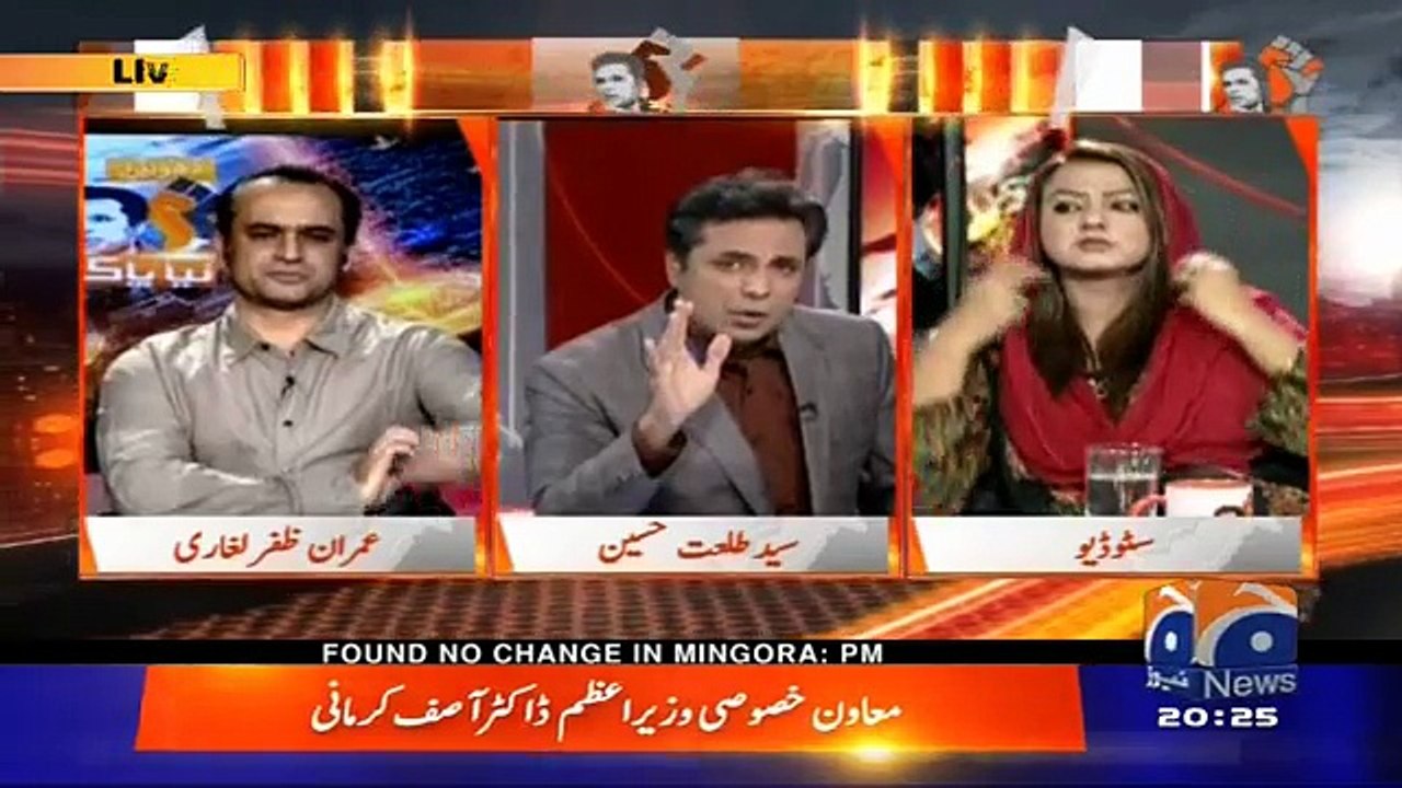 Naya Pakistan Talat Hussain kay Sath – 20th may 2016