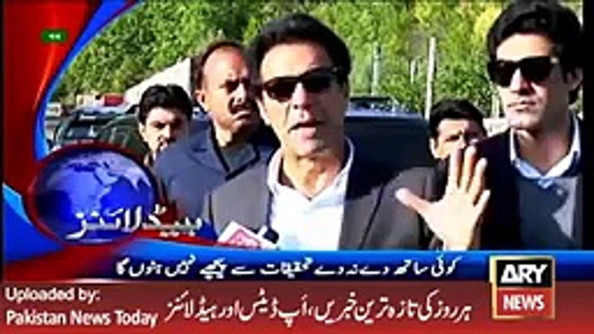 ⁣ARY News Headlines 19 April 2016, 0000 Pakistan News