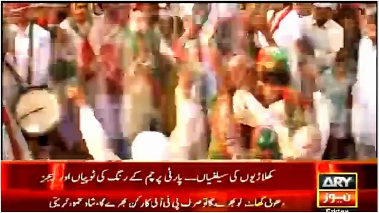 Watch Dance of PTI Baba