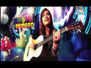 Music on demand, Promo