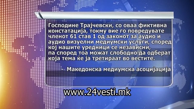 KIKI MMA I AGENCIJA ZA MEDIUMI 20 05