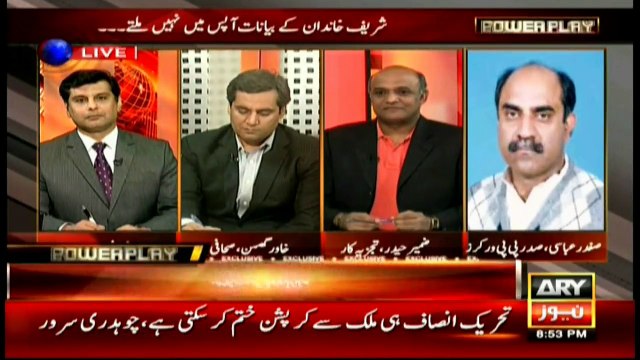 Nawaz Sharif is veteran diplomat; transparent accountability impossible: Safdar Abbasi