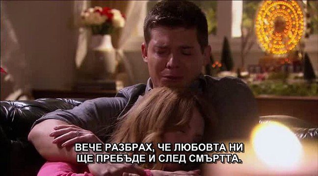 Аз съм Дяволът 22