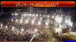 Aerial View of PTI Faislabad Jalsa Before Imran Khan Arrival