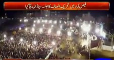 Aerial View of PTI Faislabad Jalsa Before Imran Khan Arrival