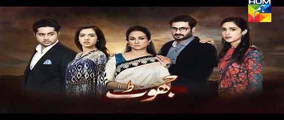 Jhoot Episode 03 Promo Hum TV Drama 20 May 2016