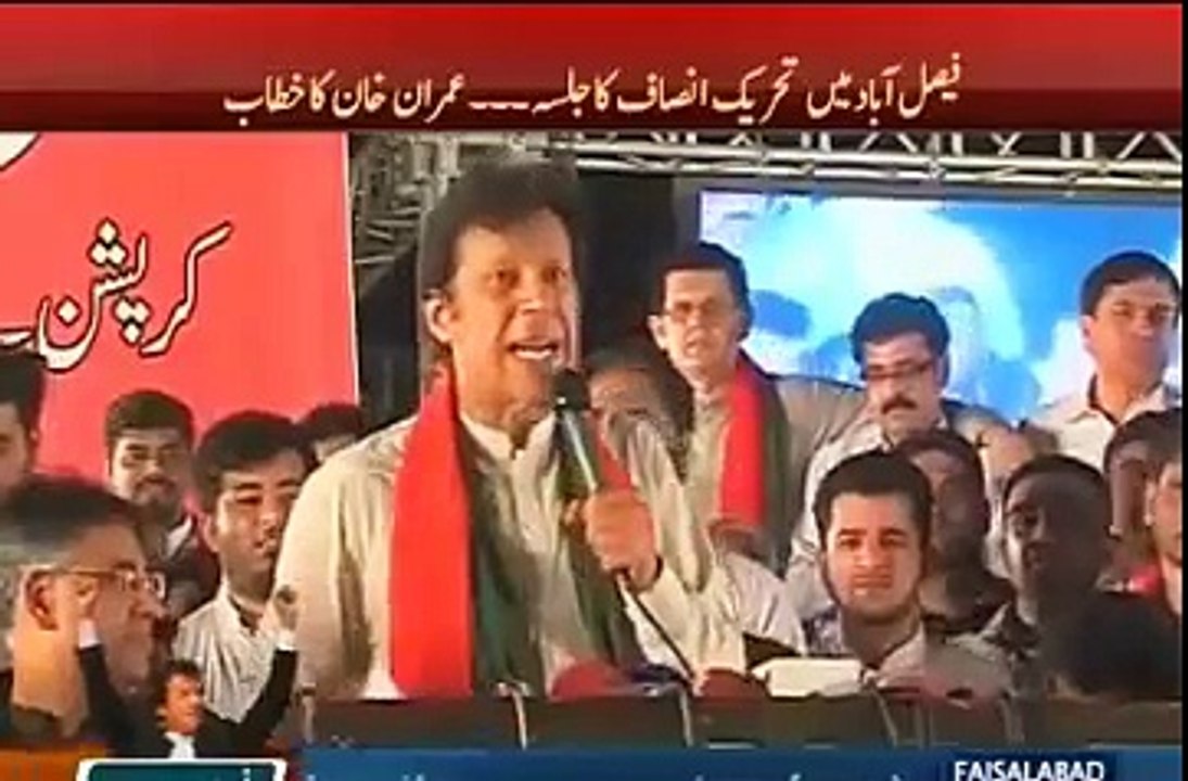 Imran Khan making fun of Nawaz Shareef panic situation in Parliament during speech