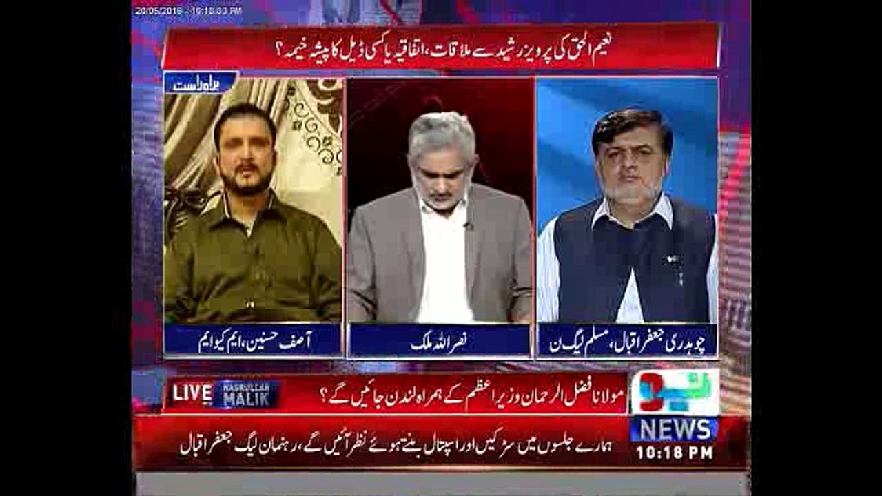 We Want Across the broad Accountability but Opposition only targeted Panama characters. Asif Hussnain MQM