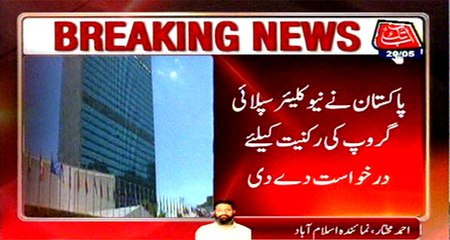 Pakistan applies for the NSG membership