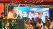 In Faisalabad Jalsa Imran Khan Played A Video Of Shareef Family And Ch Nisar Contradictory...