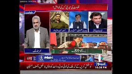 Nawaz Sharif try to narrate his family fairy tale in his speech. Ali Zaidi