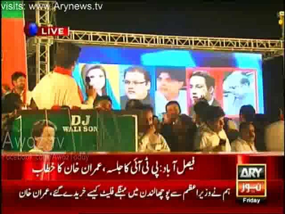 Imran Khan Played a Video of Sharif Family and Ch Nisar Contradictory Statements