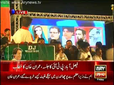 Imran Khan Played a Video of Sharif Family and Ch Nisar Contradictory Statements