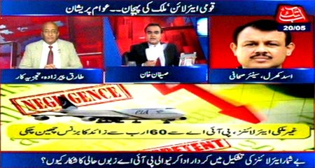 Abb Takk - Be Naqaab Ep 286 20 May 2016