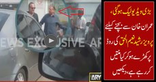 Shocking – See How Pervez Rasheed Meeting Naeem Ul Haq On Petrol Pump