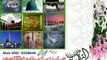 Gujar Khan Complete Mehfil Naat - Farhan Ali Qadri 2009 New Naat HD