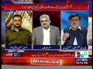 Live With Nasrullah Malik - 20th May 2016