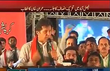 Woman crying during Imran Khan's speech