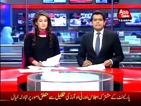 Speaker National Assembly Sardar Ayaz Sadiq meet PM to discusses TORs