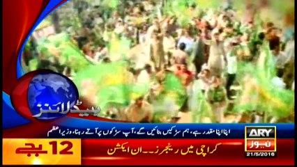 Headlines 0000 – 21st May 2016