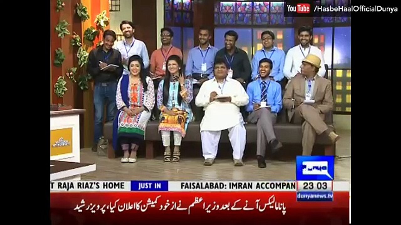 Hasb e Haal 20 May 2016