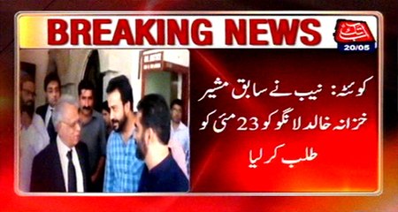 Quetta: NAB summoned to Ex Financial Advisor Khalid Lango May 23