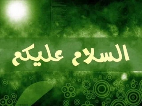 Sourate 2 ♥ Coran Lu en Français ♥ Marie Kettani ♥ مــاري الـكـتـانــي