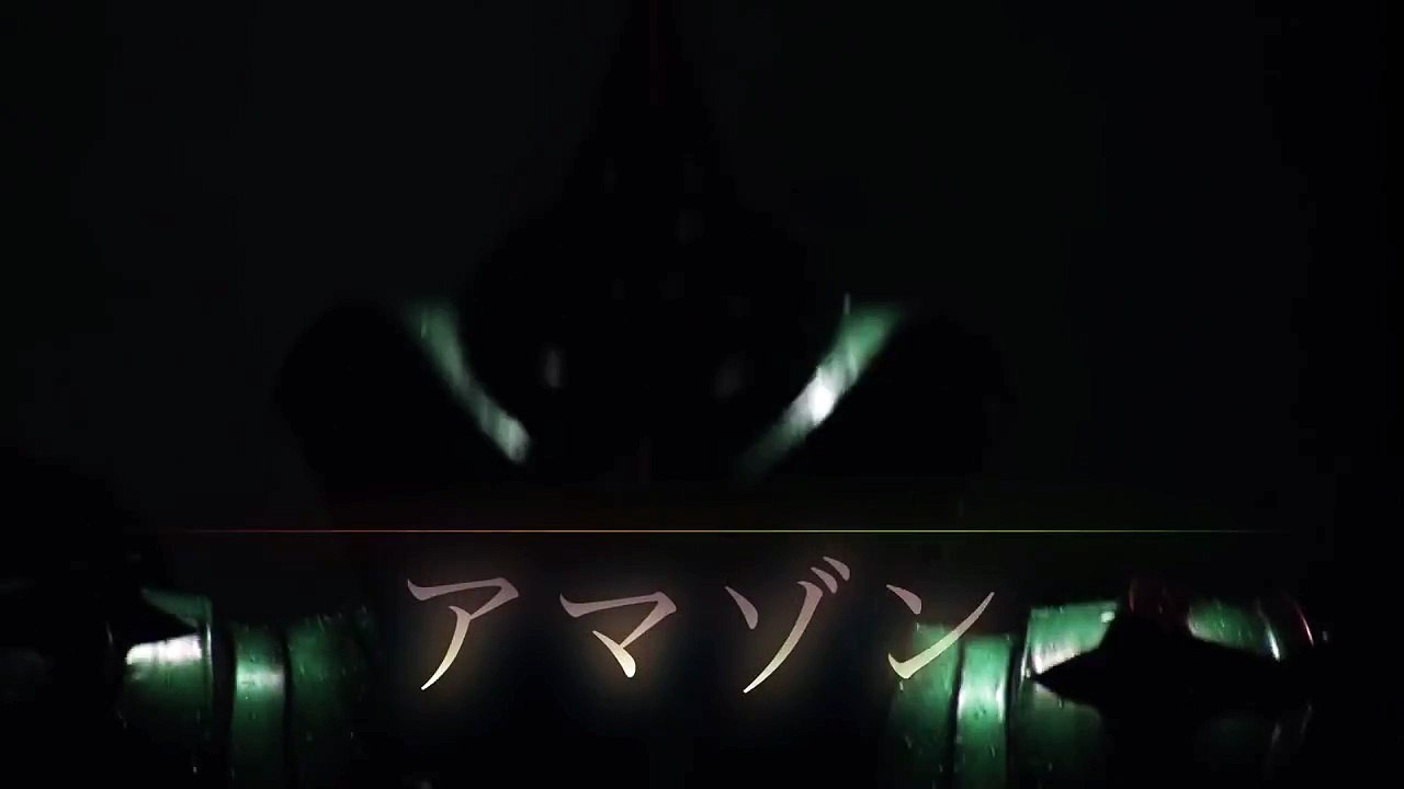 【本予告15秒ver】仮面ライダーアマゾンズ