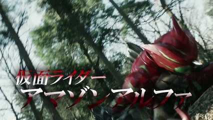 【本予告90秒ver】仮面ライダーアマゾンズ
